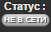 offline.png