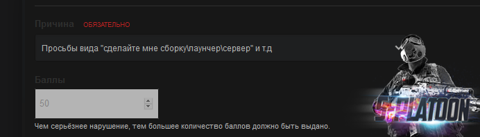 Безымянный.png