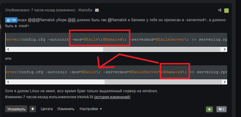 Безымянный1.png