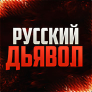 Devil228
