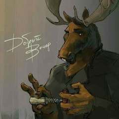 Wereelk