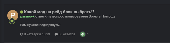 image.png.c1cfb35f12ed75d53ebc8ef2e0fc8fbd.png