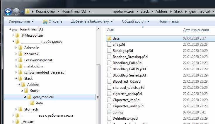 stack.jpg.e983dd60890812fdc9042a47b721cc73.jpg