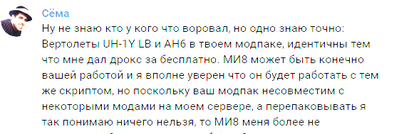 Снимок.PNG