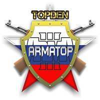topden