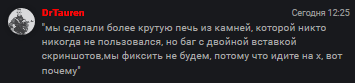 1847686713_Screenshot_2020-06-25S-PlatoonRu-(1).png.220bc2d8c8ffe47264fbac090b858f1b.png