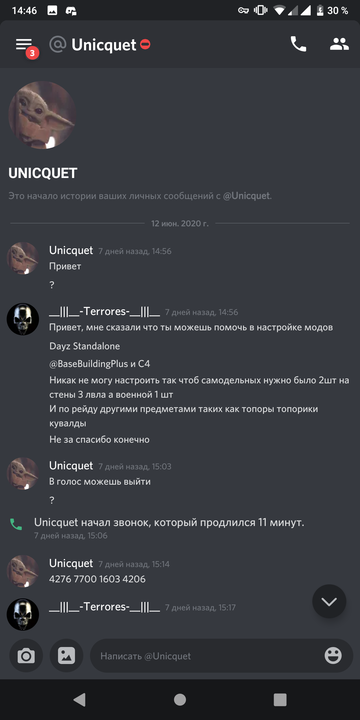 Screenshot_20200619-144629.png.5633fb329eb4a44bb719f677586c720a.png