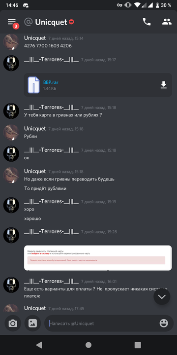 Screenshot_20200619-144642.png.ea19d641228cc981beeac69349d03c26.png