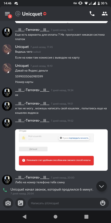 Screenshot_20200619-144655.png.a5b9e9d4db7ebfbb7d13695054f69090.png