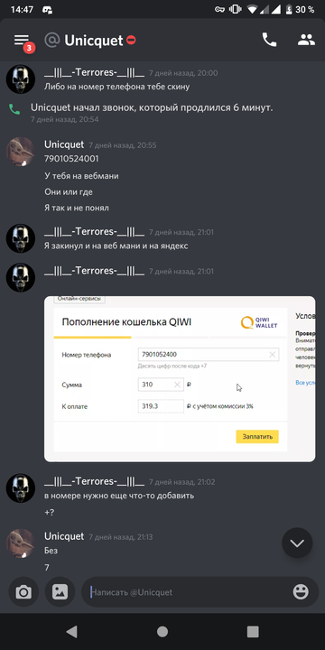 Screenshot_20200619-144709.png.81e7d76ed830acdba779aa6334e2192f.png