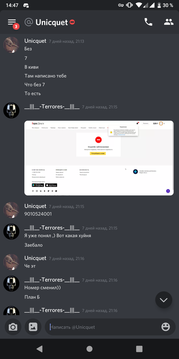Screenshot_20200619-144719.png.0d4b505a32e67c17924c43c1fad7824c.png