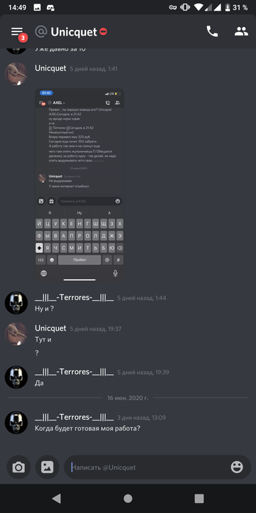 Screenshot_20200619-144910.png.bf36c4259efee39eda608e4b53ce41df.png