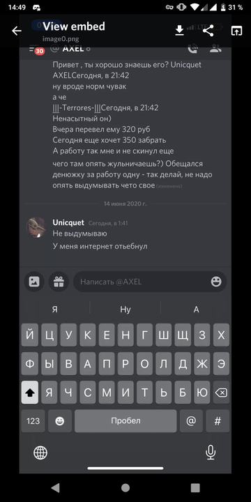 Screenshot_20200619-144919.png.7d880af0097a5b8a30b84a4c9c584f07.png