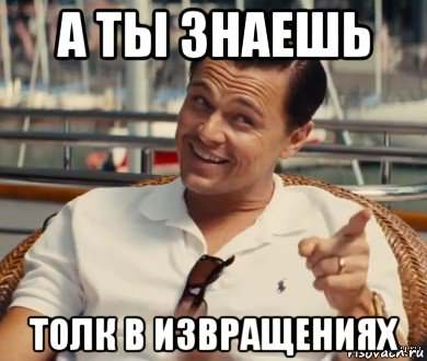 risovach_ru.jpg.e9347eb6a78b4ab4ce9dbb2194385c7a.jpg