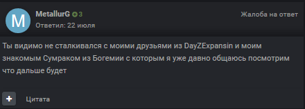 1869066099_Screenshot_2020-09-06KEKWait-S-PlatoonRu(1).png.9c281c7beca6b59839db0d36df191349.png