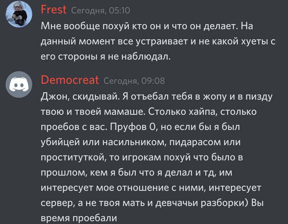 Screenshot_20201130-100305_Discord.jpg.4cbe4cb62b2f7e66f876499dba8a8206.jpg