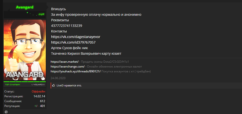 Screenshot_507.png.41a70b8508696c3a60d6f8ef3be1308a.png