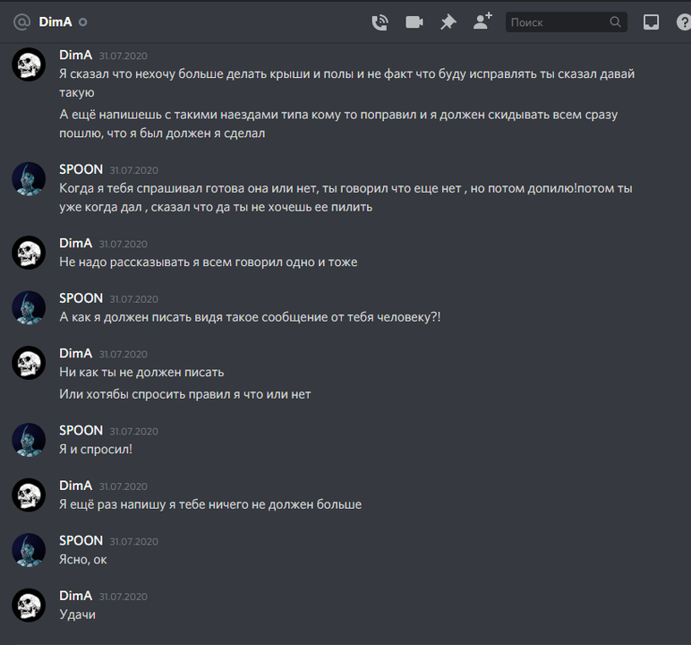 7.png.82d3625bd4d83c64638cd6c5e78dc83f.png