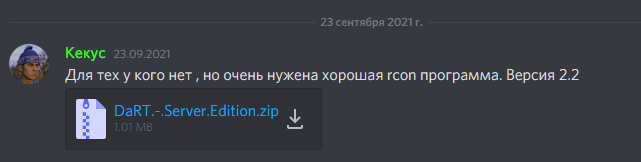 1464571719_.png.54b4b2b9f9fde0af0241ff791c936746.png