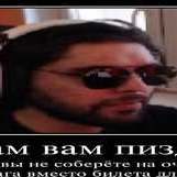 tacticoolshik