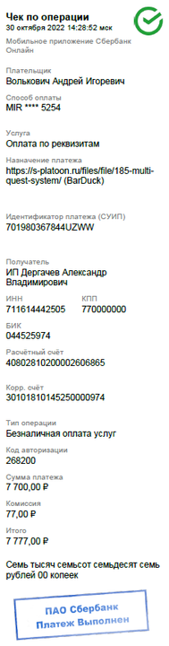 647231476_(1100).png.e99002cc7aed377fee96bbfed9343156.png