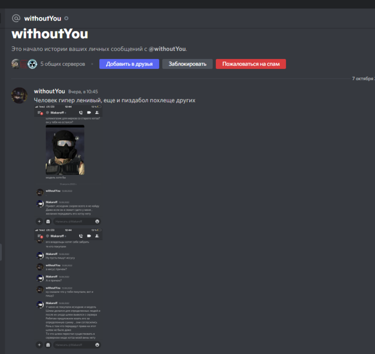 image.png.2eb339fa369f0996426f13ce585f2994.png