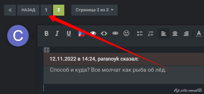 image.png.e5c67e6974329cb965132b2e6d5217b1.png