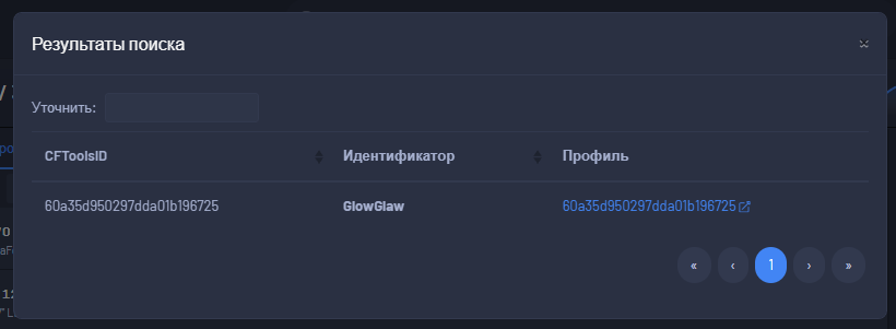 image.png.36d3e25e5a094b6acadcc936fcb87ea5.png
