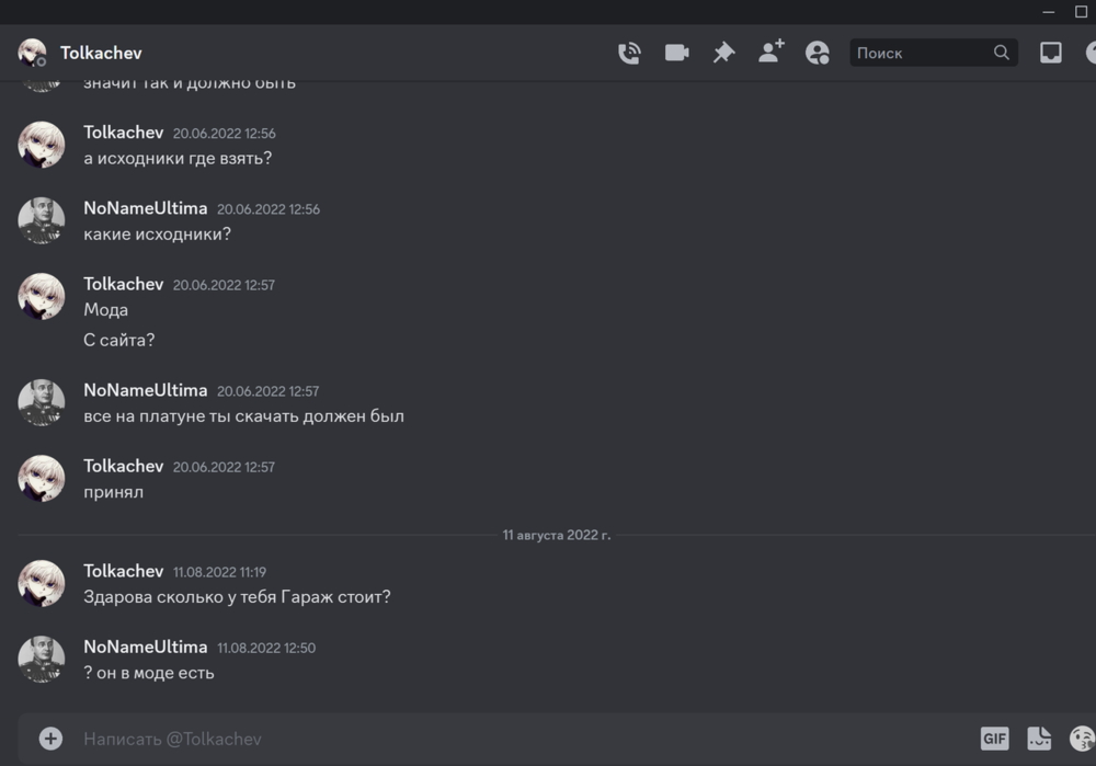 Tolka4_3.png