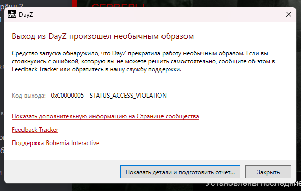 image.png.dbeeed8210f4fe97745d9f9e74808b11.png
