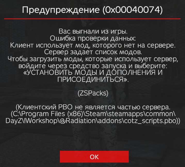 error2.png.1409eea518654c8588c9600e3c04fa95.png