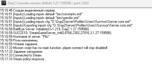 Dyazserv.png.13e0e60f52ca93bfee1a1db93866aabf.png