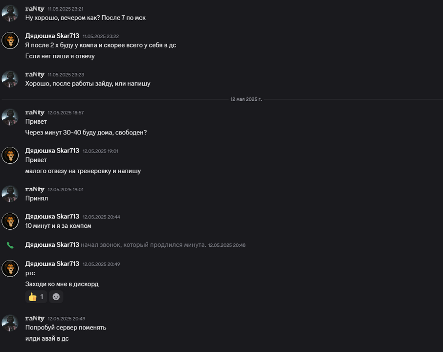 image.png.25c43bc0f60dde07d1b61430930bd11d.png