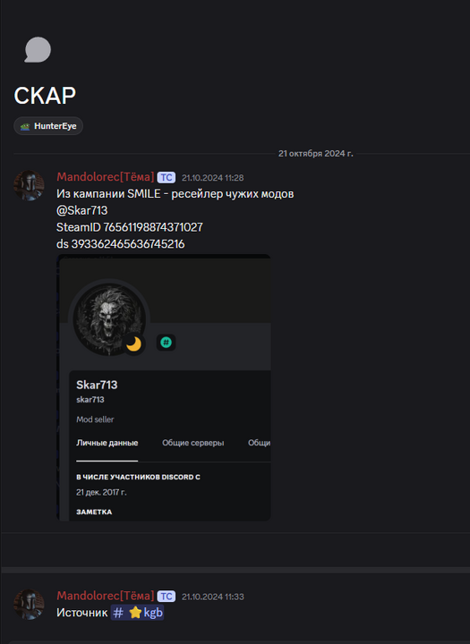 image.png.97d9f55316c970ba2f70854303404bb3.png